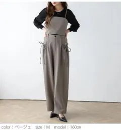 ラジエム セットアップ