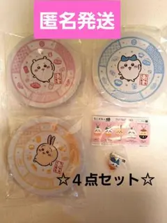 ちいかわ×くら寿司 オリジナル寿司皿 ちいかわ ハチワレ うさぎ