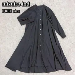 美品✨ミズイロインド T/Rスタンドカラー フレアワンピース チャコールグレー