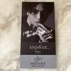 登坂広臣 Answer チケット風フォトカード