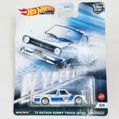 Hot Wheels '75 Datsun Sunny Truck B120のサムネイル