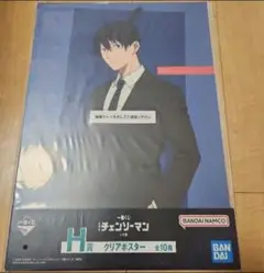 一番くじ 劇場版『チェンソーマン レゼ篇』 H賞　早川アキ