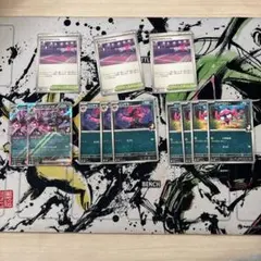 スパイクタウンジム3枚　オーロンゲパーツ付き