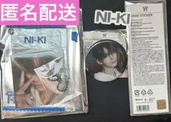 ENHYPEN　宵　ニキ