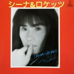 2025年最新】SHEENA DREAM BOXの人気アイテム - メルカリ