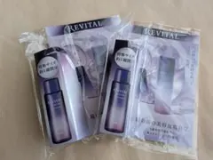 REVITAL スキンハイドレーター　トライアルセット 約2週間分　21ml2個