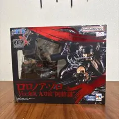 ロロノア・ゾロ Ver. 鬼気 九刀流 