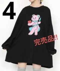 プニュズ GU ZARA ベアプリントビッグロンT 大きいサイズ 黒 Tシャツ