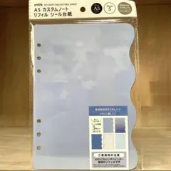 ☆セリア　amifa A5 カスタムノート　シール台紙　リフィル　5枚