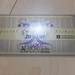 匿名発送 ゼビオ ヴィクトリア 株主優待 20%off 1枚