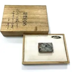 ★天然石★紀州めのう　帯留め　和装小物　モスアゲート