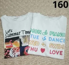 Material Blue bis キッズ 半袖 Tシャツ まとめ売り 160