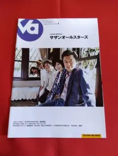 Item thumbnail for item 71292d13-6e47-46c9-8686-4356449e6834