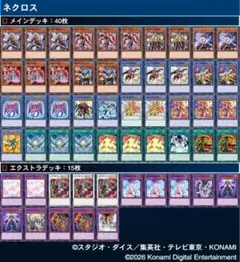 【カジュアルデッキ】ネクロス　影霊衣　遊戯王　格安デッキのサムネイル