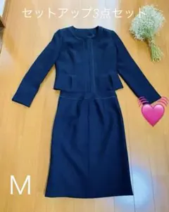 セレモニー　七五三　セットアップ　スーツ上下 ワンピース 3点セット 9号