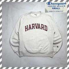 チャンピオン リバースウィーブ カレッジロゴ スウェット ハーバード大学 単タグ
