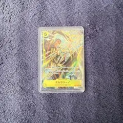 ワンピースカード エッグヘッドクライシス ボルサリーノ SR パラレル