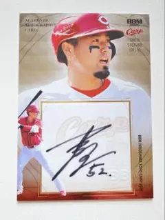 楽天イーグルス ベースボールカード 2019年 サイン入りカード