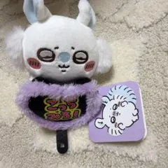 三連休値下げちいかわモモンガ（こっちみろ！）マスコットのサムネイル