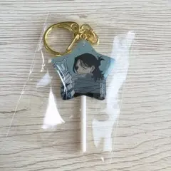 【匿名配送】ヒロアカ オープンスクール 相澤消太 キャンディ キーホルダー