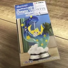 【未使用】ポケットモンスター スイングヴィネットコレクション3 コダック＆ヤドンのサムネイル