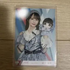 2026年最新】尾木波菜 ラスラスの人気アイテム - メルカリ