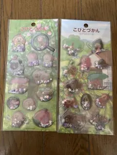 こびとづかん カプセルシール　シャカシャカシール