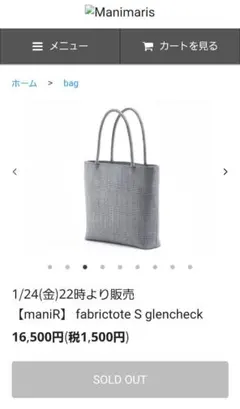 2025年最新】マニマリスの人気アイテム - メルカリ