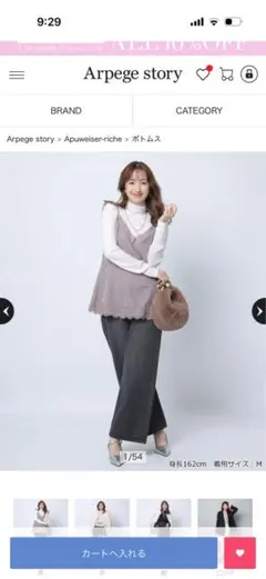 2026年最新】Apuweiser-riche デニム・ジーンズの人気アイテム - メルカリ