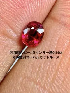 2026年最新】ミャンマー ルビーの人気アイテム - メルカリ