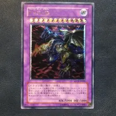 No.14320 遊戯王 旧レリーフ 63枚 No.14320 遊戯王 旧レリーフ 63枚 2025年最新】旧レリーフ 遊戯王の