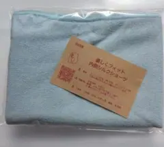 シルクふぁみりぃ 優しくフィット内側シルクショーツ