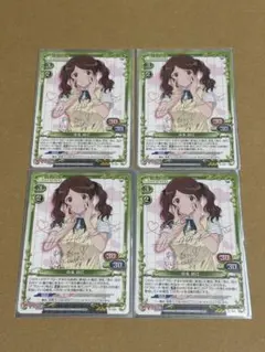 プレシャスメモリーズ　アマガミ　中多 紗江　サイン