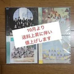 ノイミー ニアジョイ シングルCD 4枚セット ≠ME ≒JOY