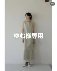 2025年最新】LERUREの人気アイテム - メルカリ