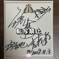 2026年最新】櫻井翔 サインの人気アイテム - メルカリ