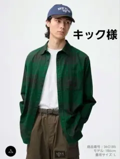 GU 緑系チェック 長袖シャツ Lサイズ