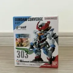 ガンダム コンバージ CONVERGE ♯27 ジークアクス GQuuuuuuX