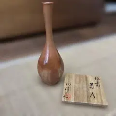 陶浄造 備前焼　花入　一輪挿し