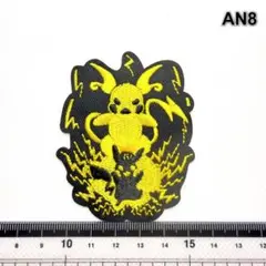 AN8 ライチュウ　ピカチュウ　ポケモン　アイロン刺繍ワッペン　パッチ