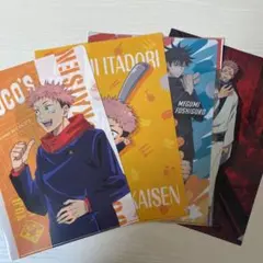 呪術廻戦 クリアファイル 虎杖悠仁