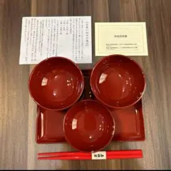 お食い初め　女の子　食器　100日祝い