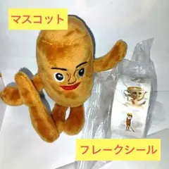 トゥントゥントゥンサフール　イタリアンブレインロット　マスコット　フレークシール