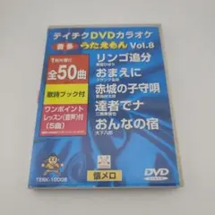 2026年最新】うたえもんdvdの人気アイテム - メルカリ