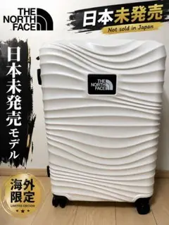 新品未使用 THE NORTH FACE ライトブルー キャリーケース24インチ