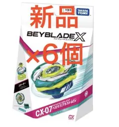 BEYBLADEX CX-07 ベガサスブラスト×6 - メルカリ