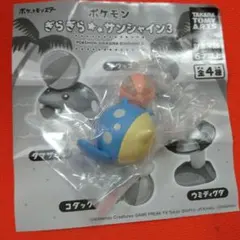 ポケモン ぎらぎらサンシャイン3 タマザラシ