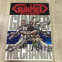 機動戦士ガンダム20周年記念イベント ビッグバンプロジェクト 冊子