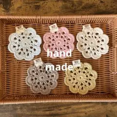 コースター　ドイリー　かぎ針編み　ハンドメイド　コットン