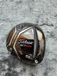 『激安』Titleist 917D3 ドライバー 9.5度 ヘッドのみのサムネイル
